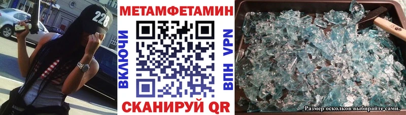 MEGA маркетплейс  Киренск  АМФ VHQ 