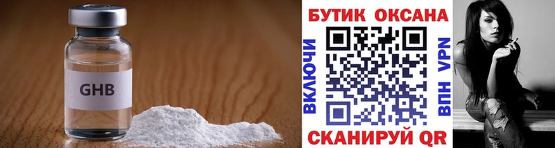 БУТИРАТ бутандиол  Киренск 