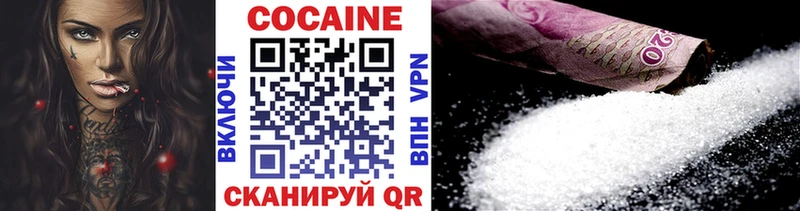 хочу   Киренск  Cocaine 97% 