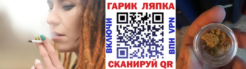 ГАШ Ice-O-Lator  купить наркотик  Киренск 