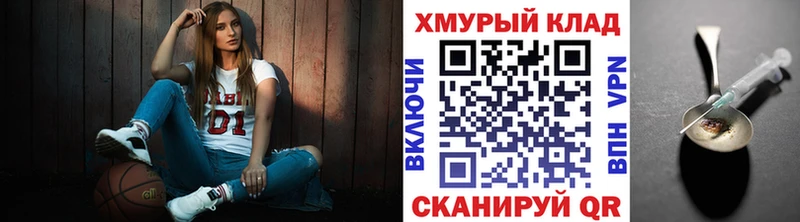 Героин Heroin  купить   Киренск 