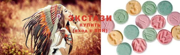 бутират Ростов