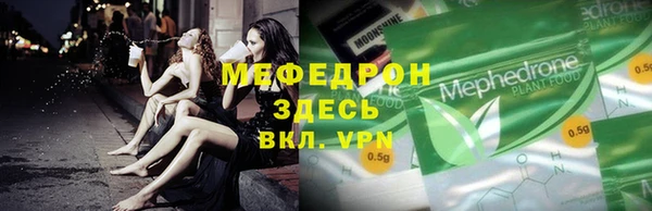 бутират Ростов