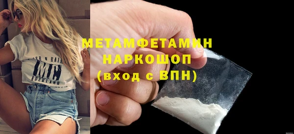 MESCALINE Рославль