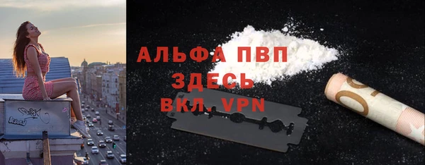 круглые Абинск