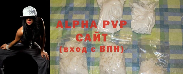 MESCALINE Рославль