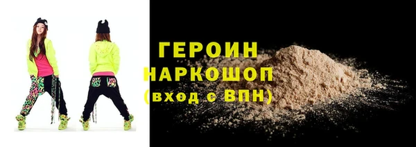 бутират Ростов