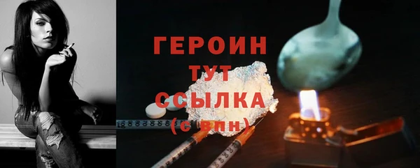 марки nbome Абаза