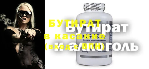 крисы Абдулино