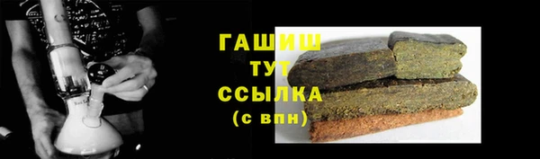 крисы Абдулино