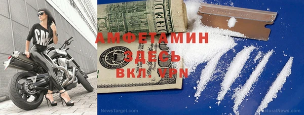 марки nbome Абаза