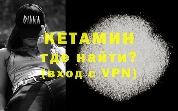 MESCALINE Рославль