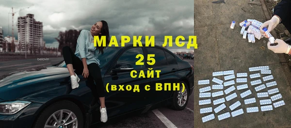 ALPHA-PVP Саяногорск