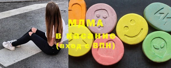 гашишное масло Сатка
