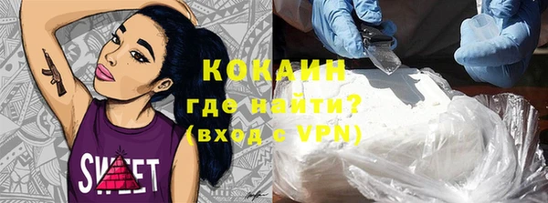 бутират Ростов