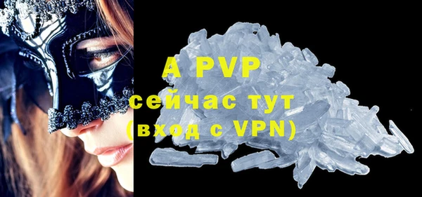 крисы Абдулино
