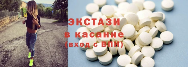 марки nbome Абаза