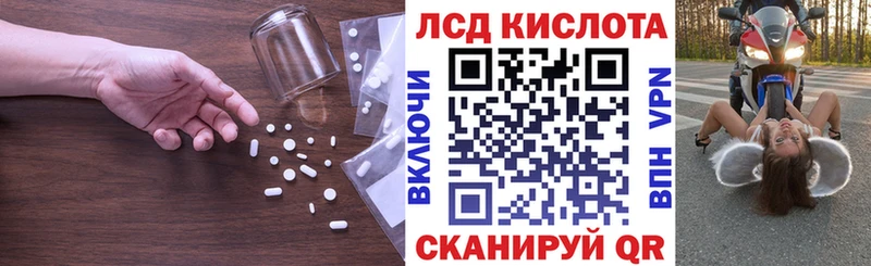 это клад  Киренск  LSD-25 экстази ecstasy 