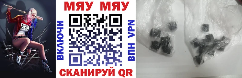 МЯУ-МЯУ 4 MMC  Киренск 