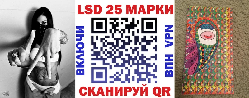 Марки 25I-NBOMe 1500мкг blacksprut зеркало Киренск закладки