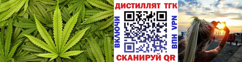 ТГК жижа  Киренск 